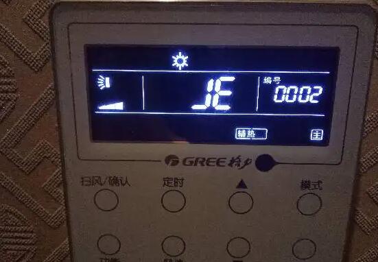 中央空调常见故障原因是什么?维修费用高吗?